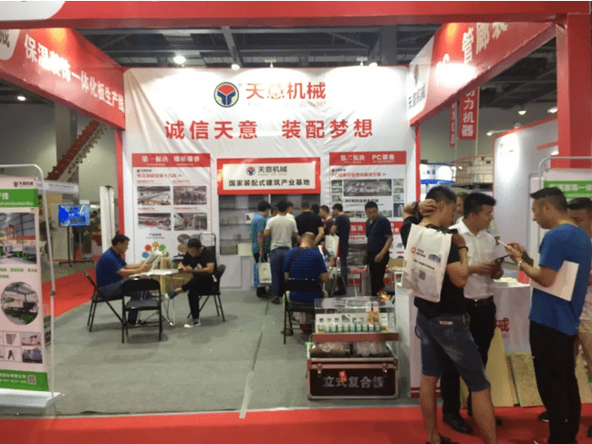 2018國際新墻材、新技術(shù)、新設(shè)備及配套產(chǎn)品展示展覽會開幕