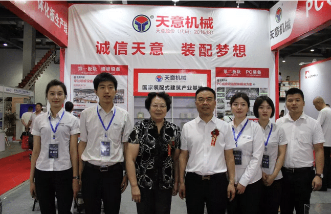 2018國際新墻材、新技術(shù)、新設(shè)備及配套產(chǎn)品展示展覽會開幕