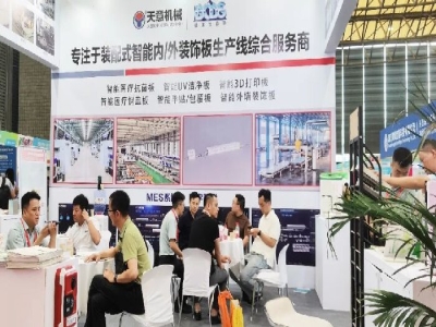天意機(jī)械閃耀2024亞洲保溫展，引領(lǐng)綠色建筑建材新風(fēng)尚