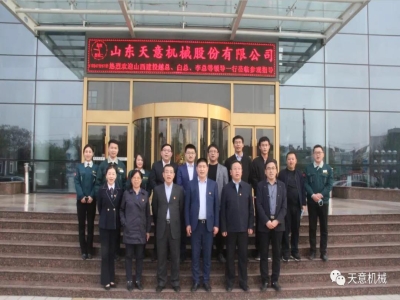 熱烈歡迎山西建投越總、白總、李總等一行蒞臨天意機(jī)械參觀考察