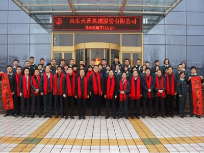 2018，天意開門大吉―― 兗州區(qū)委書記王宏偉新年慰問天意！