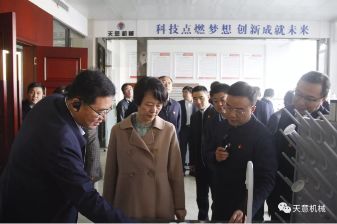 濟(jì)寧市委常委、組織部部長(zhǎng)孔凡萍帶領(lǐng)全市“兩新”組織黨建工作現(xiàn)場(chǎng)觀摩團(tuán)蒞臨天意機(jī)械調(diào)研指導(dǎo)