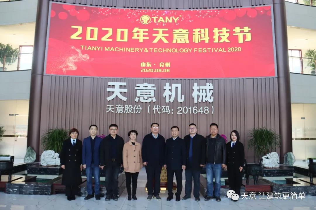 濟(jì)寧市住建局黨組成員、副局長趙羽一行蒞臨天意調(diào)研指導(dǎo)