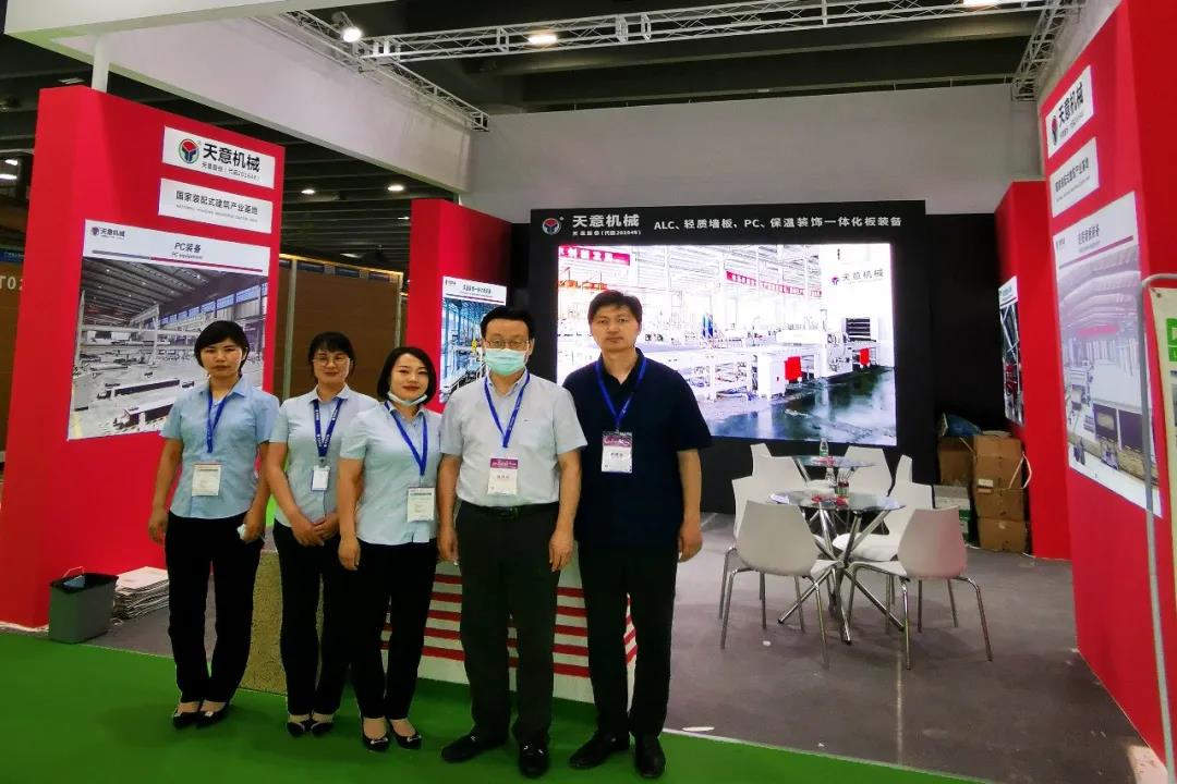 參展廣州住博會(huì)，天意機(jī)械展位喜迎八方來(lái)客