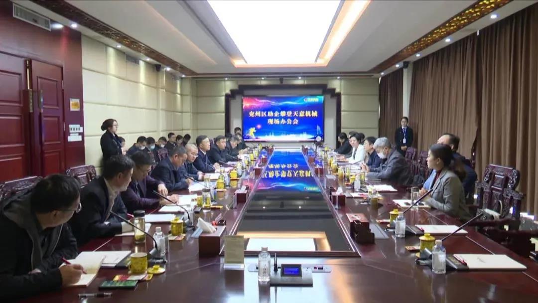【助企攀登】王慶、王驍蒞臨天意機(jī)械現(xiàn)場(chǎng)辦公